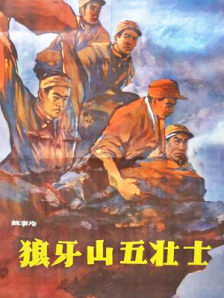96533电视影片免费